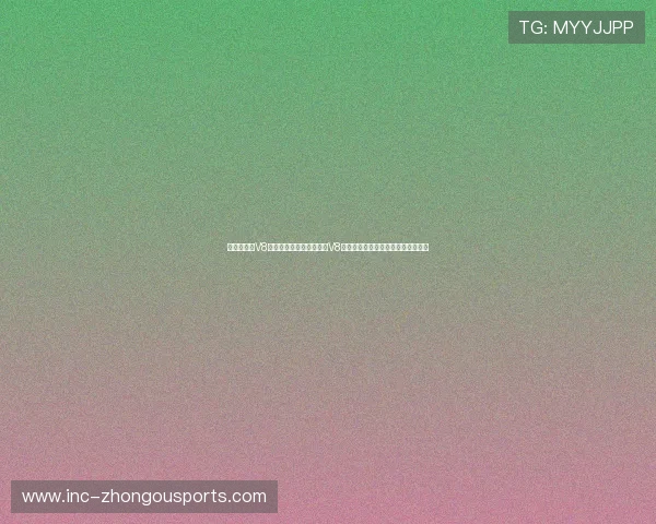 随时随地在V8体育赛事直播吧观看全球V8赛车比赛的高清直播内容和赛后回放